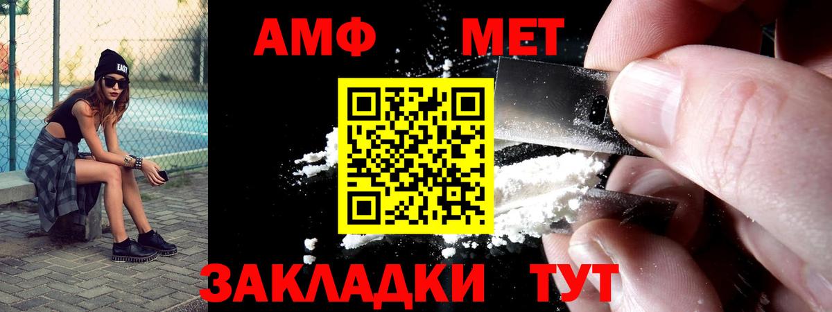 Amphetamine  Амфетамин 97%  Вход с VPN  Вязьма 