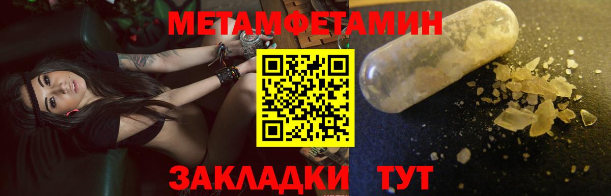 Amphetamine Розовый Вязьма