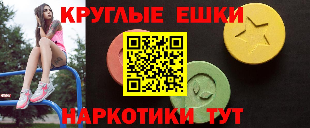 Ecstasy VHQ Вязьма