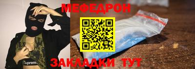 бутират Малоярославец