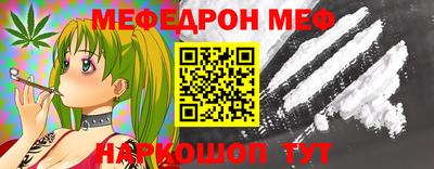 эйфоретик Ливны