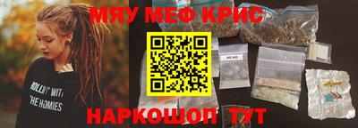 эйфоретик Ливны