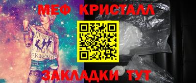 эйфоретик Ливны