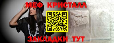 круглые Лесосибирск