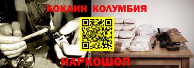 круглые Лесосибирск