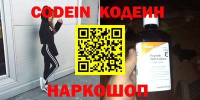 эйфоретик Ливны