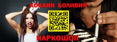 круглые Лесосибирск