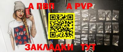эйфоретик Ливны
