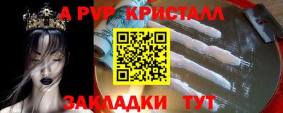 эйфоретик Ливны