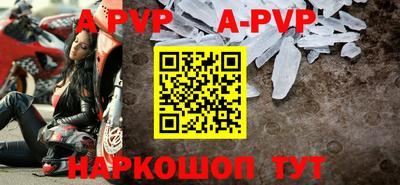 круглые Лесосибирск