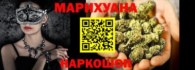 эйфоретик Ливны