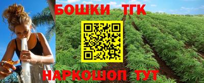бутират Малоярославец
