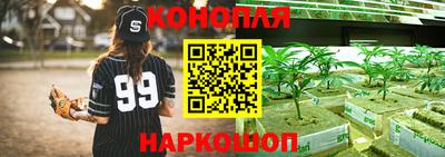 бутират Малоярославец