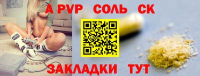 круглые Лесосибирск