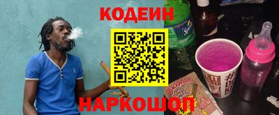 круглые Лесосибирск