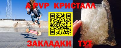 альфа пвп Ликино-Дулёво