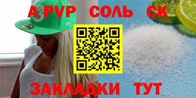 круглые Лесосибирск