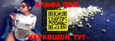 эйфоретик Ливны