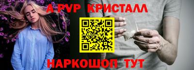 эйфоретик Ливны