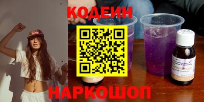 эйфоретик Ливны