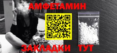 эйфоретик Ливны