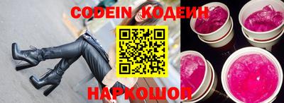 эйфоретик Ливны