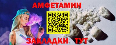 альфа пвп Ликино-Дулёво