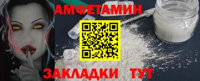альфа пвп Ликино-Дулёво