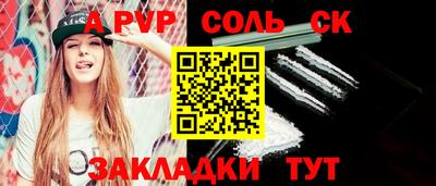 круглые Лесосибирск