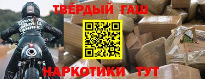 альфа пвп Ликино-Дулёво