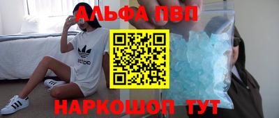 эйфоретик Ливны