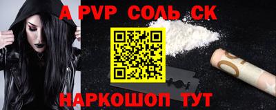 герыч Мариинск