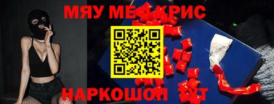 круглые Лесосибирск