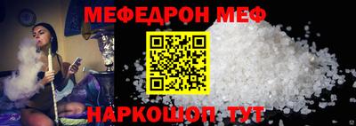 бутират Малоярославец