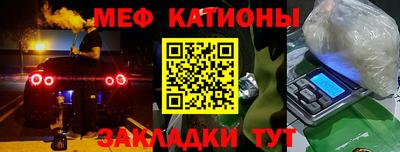 герыч Мариинск