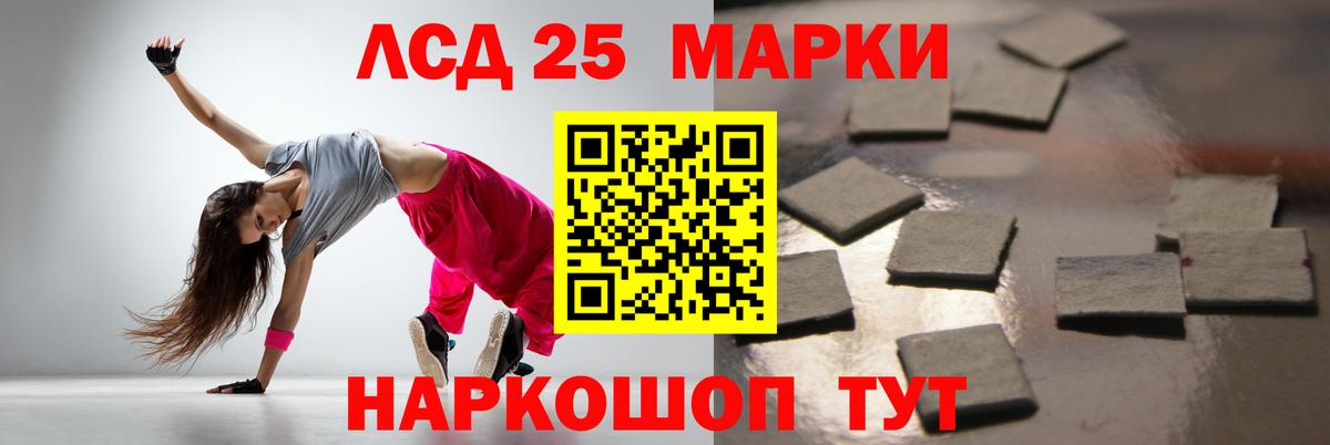Лсд 25 экстази ecstasy  KRAKEN   ЛСД экстази кислота  Вязьма  Вход с VPN 