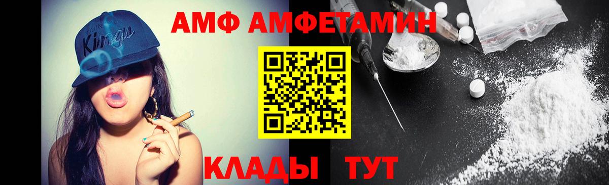 Вязьма  Первитин Methamphetamine  Метамфетамин  Вход с VPN 