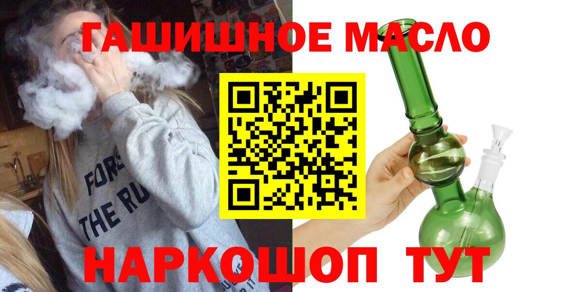 ТГК жижа Вязьма