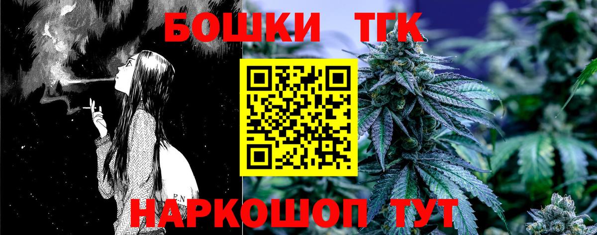 Каннабис гибрид  Вход с VPN  Каннабис THC 21%  Вязьма 